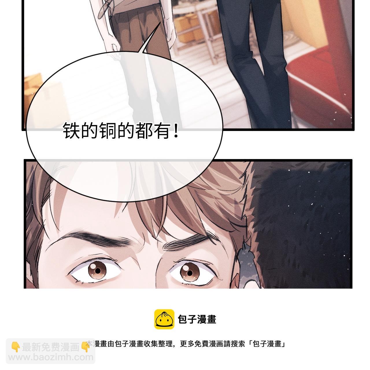 第53话 我和谁讲理？40