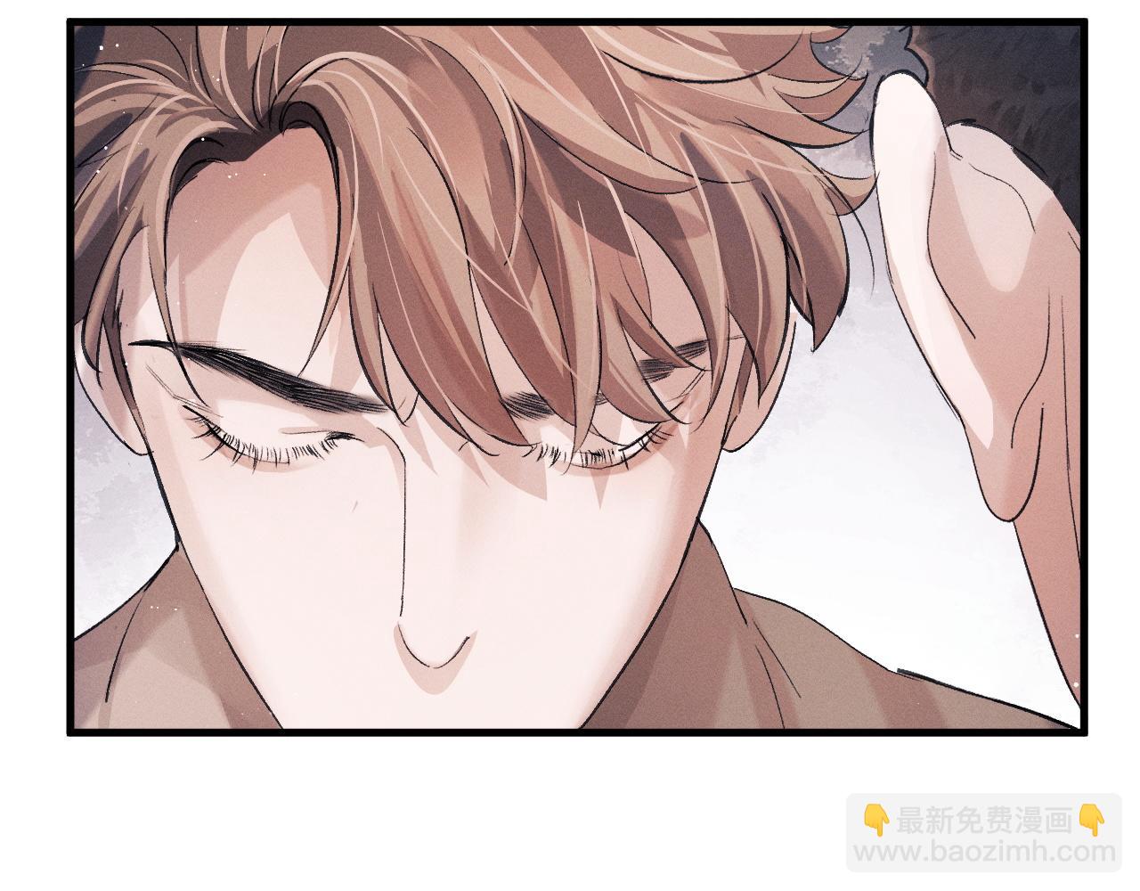 撒野 - 第53話 我和誰講理？(1/3) - 4