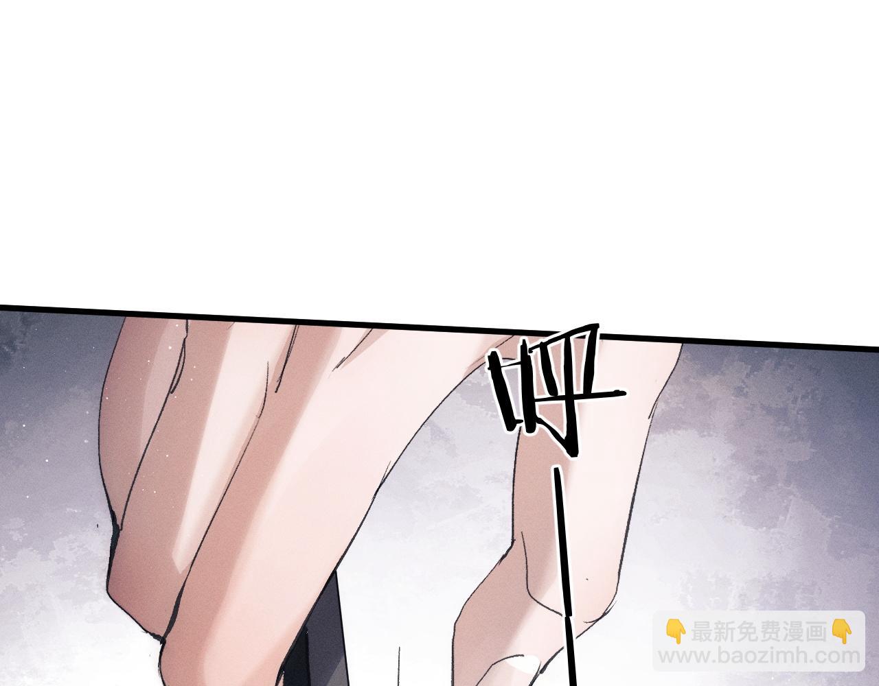 撒野 - 第53話 我和誰講理？(1/3) - 5