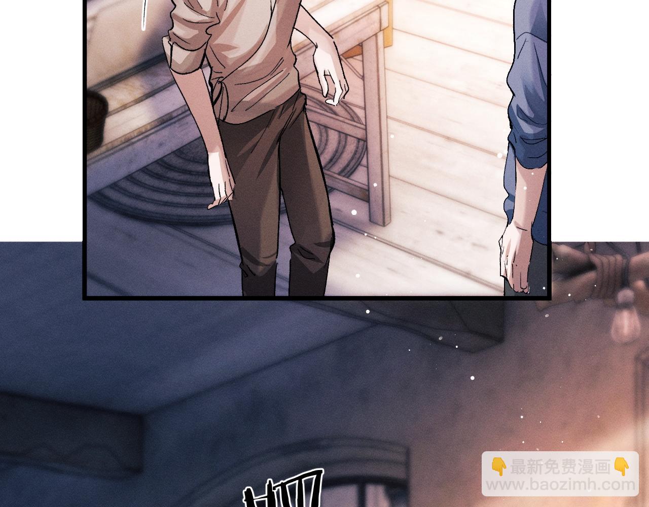 撒野 - 第53話 我和誰講理？(2/3) - 2