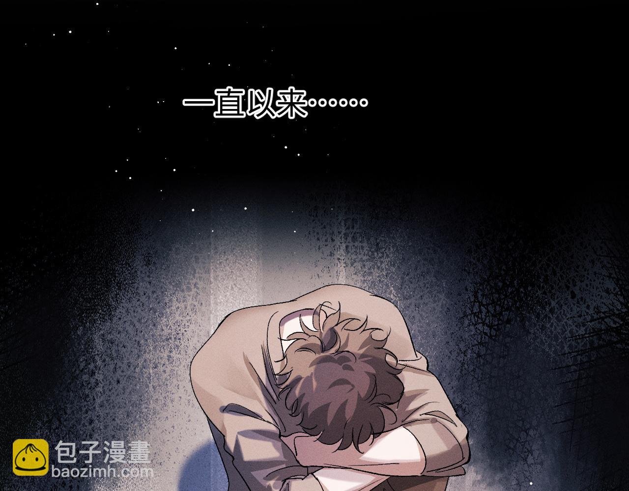 撒野 - 第53話 我和誰講理？(2/3) - 6