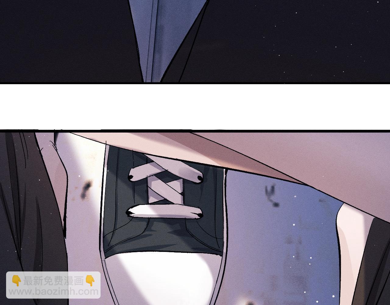 撒野 - 第53話 我和誰講理？(2/3) - 4