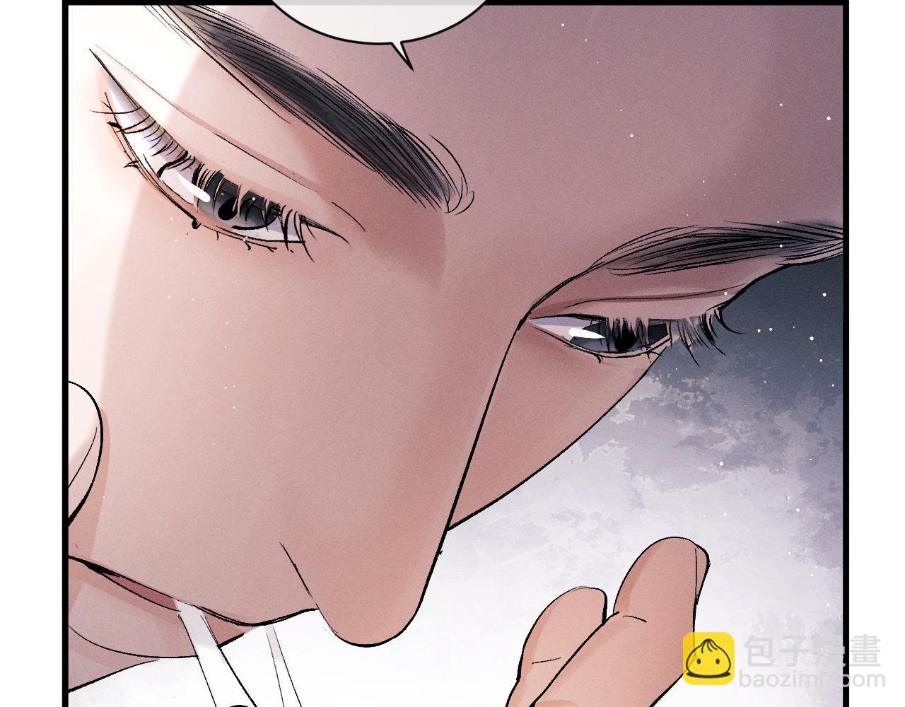 撒野 - 第53話 我和誰講理？(2/3) - 6