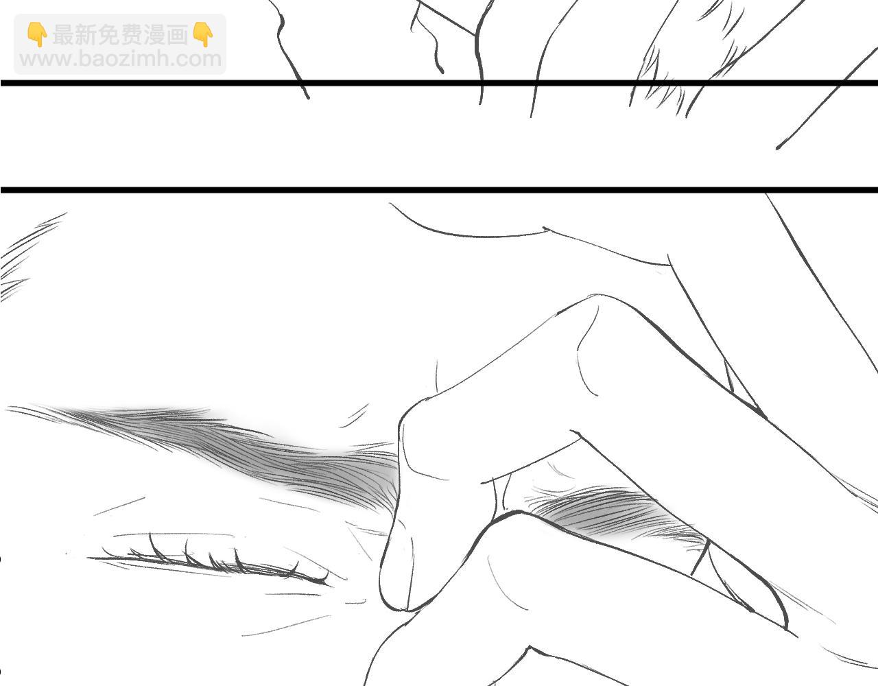 撒野 - 第53話 我和誰講理？(2/3) - 3