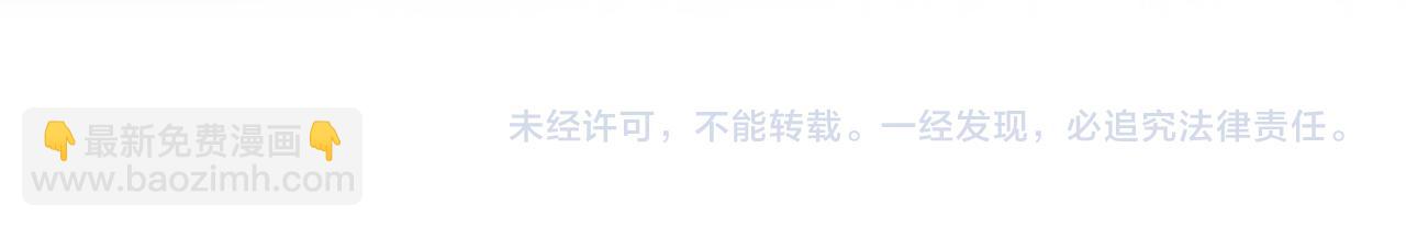 撒野 - 第55話 什麼是真正的學霸(3/3) - 1