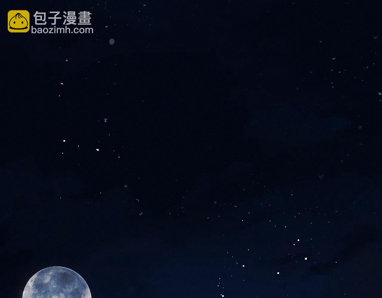 撒野 - 第55話 什麼是真正的學霸(1/3) - 6