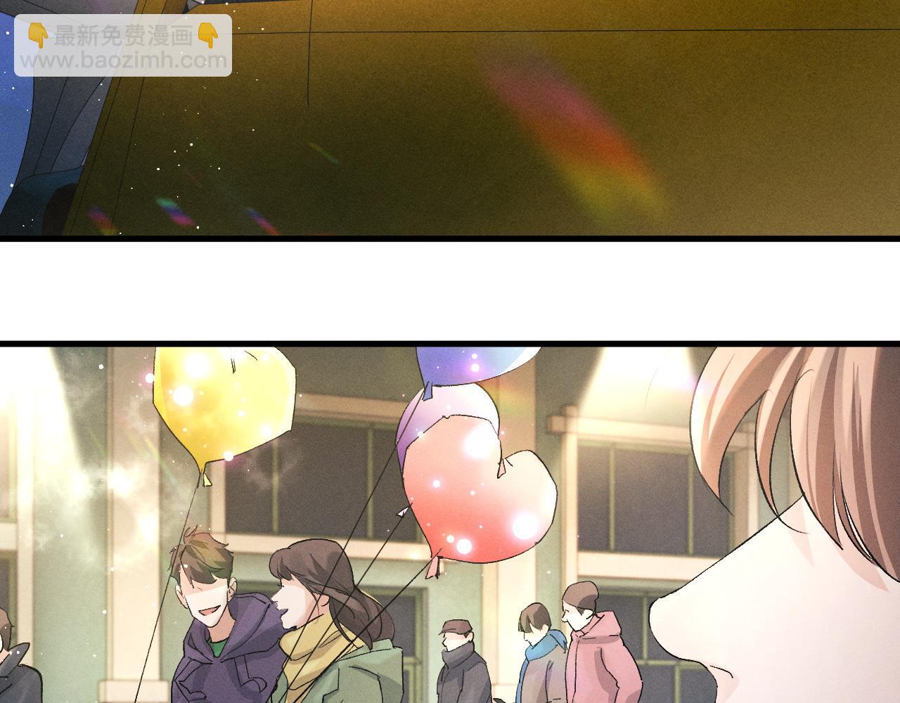 撒野 - 第55話 什麼是真正的學霸(1/3) - 3