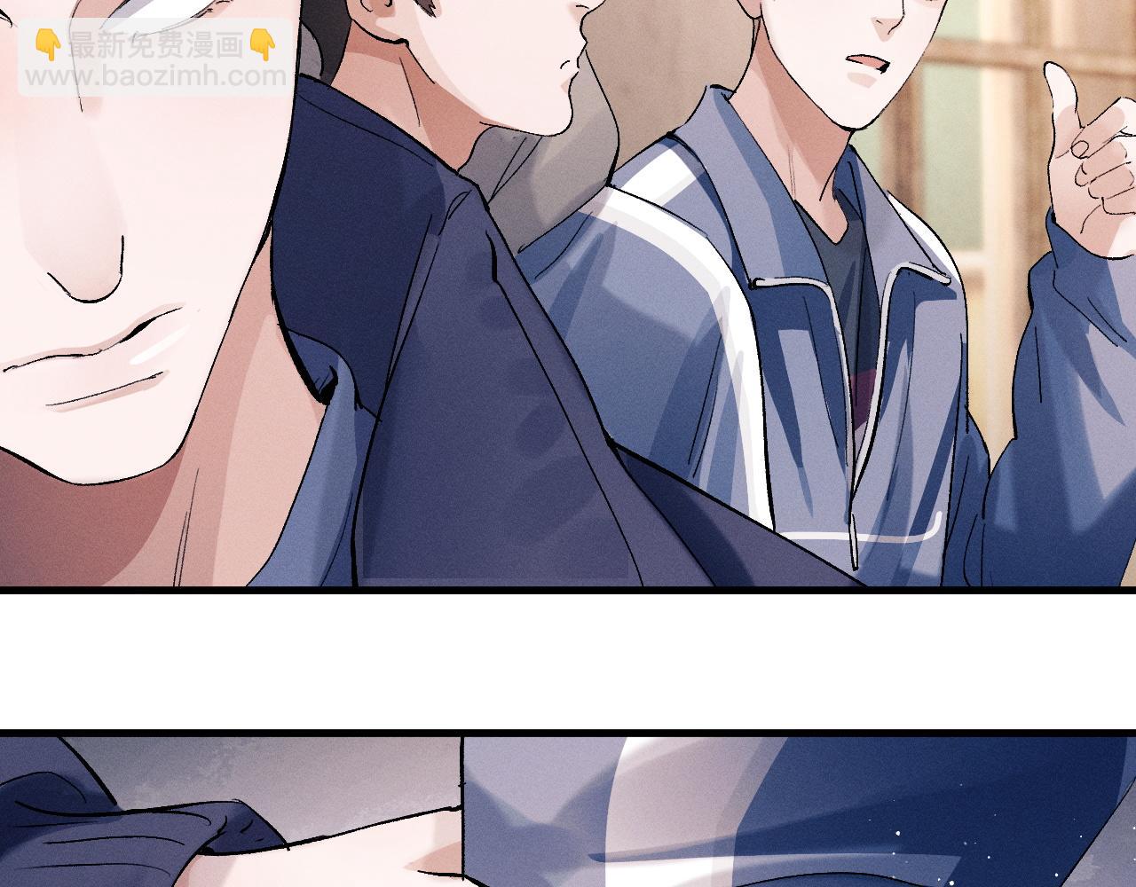 撒野 - 第55話 什麼是真正的學霸(2/3) - 6