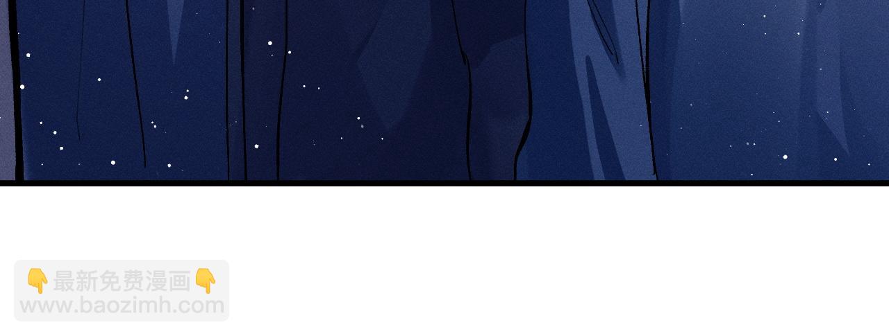 撒野 - 第55話 什麼是真正的學霸(2/3) - 2