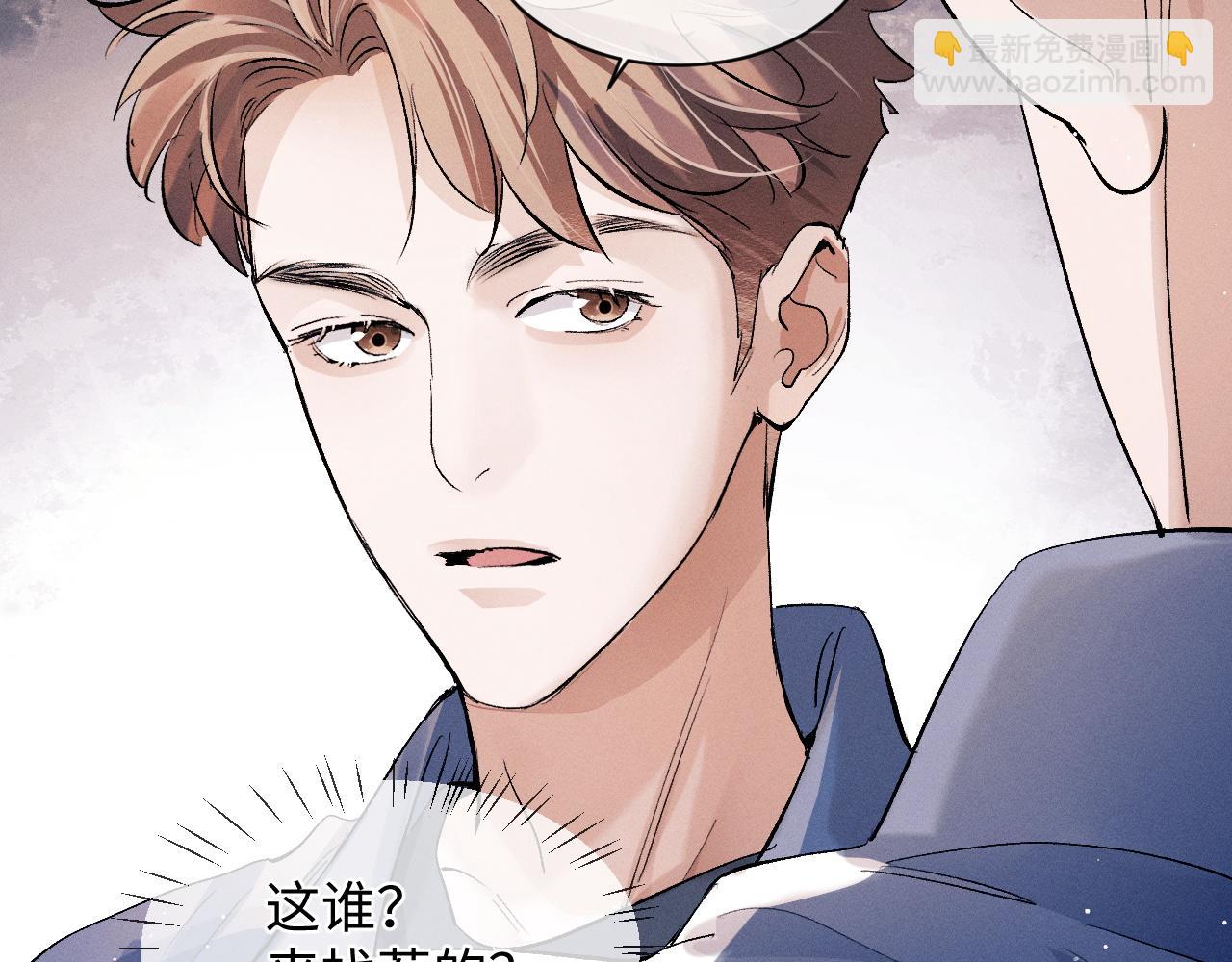 撒野 - 第55話 什麼是真正的學霸(2/3) - 2