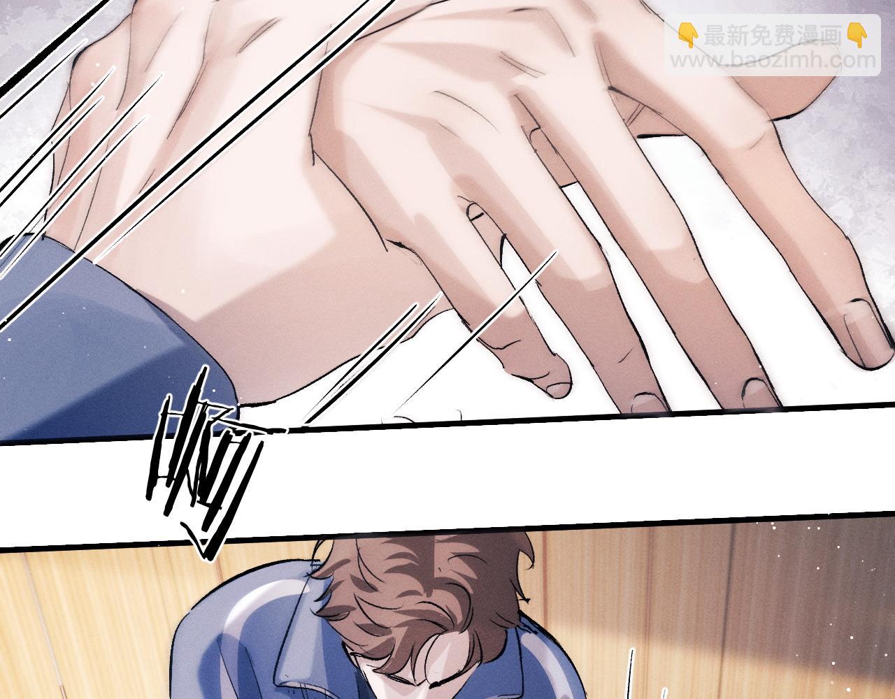 撒野 - 第55話 什麼是真正的學霸(2/3) - 6