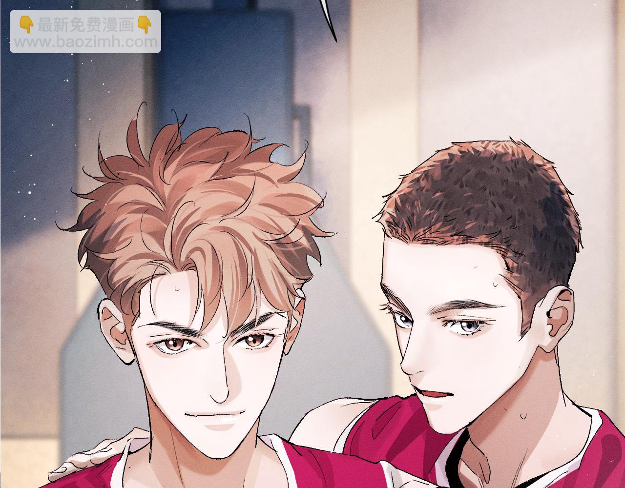 撒野 - 第57話 我不想放開(1/2) - 2