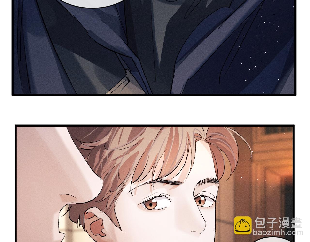 撒野 - 第57話 我不想放開(1/2) - 7