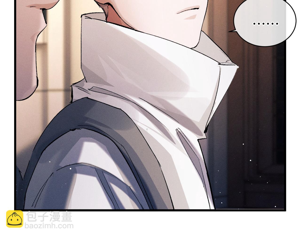 撒野 - 第57話 我不想放開(1/2) - 8