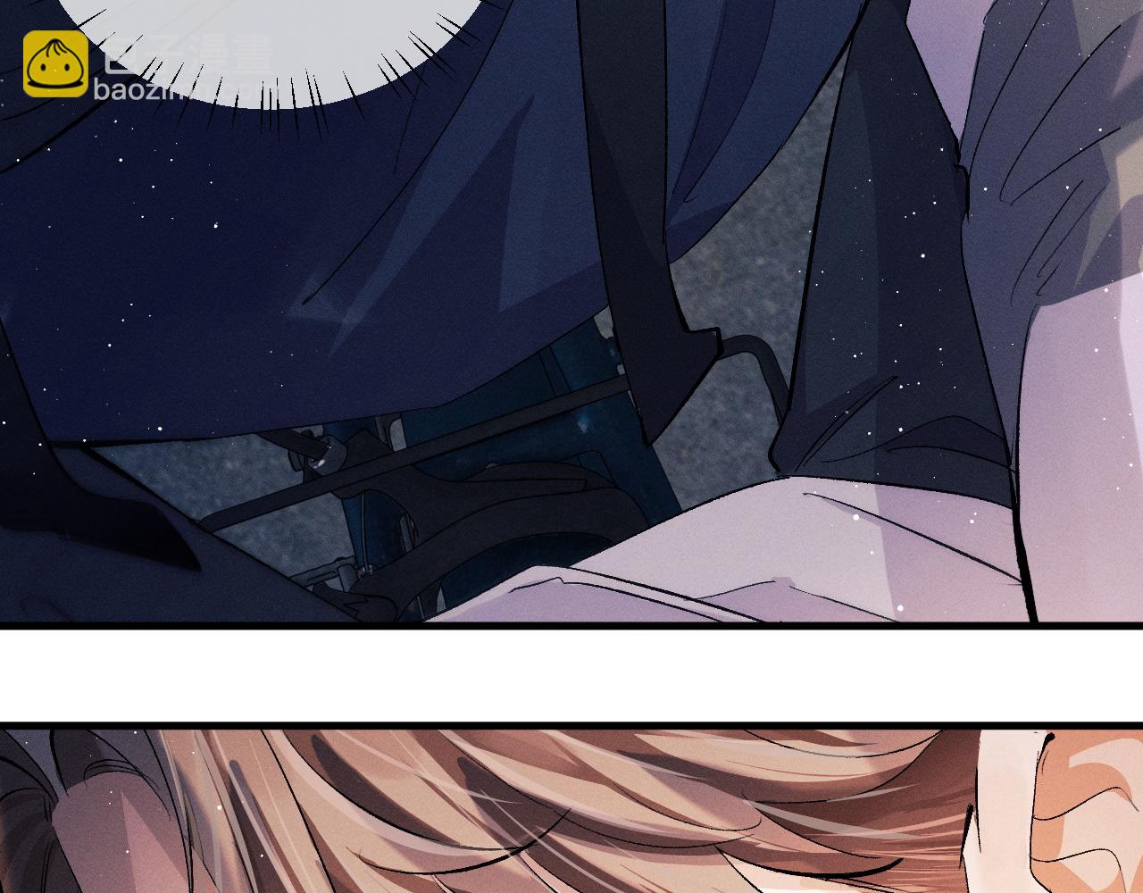 撒野 - 第57話 我不想放開(2/2) - 2