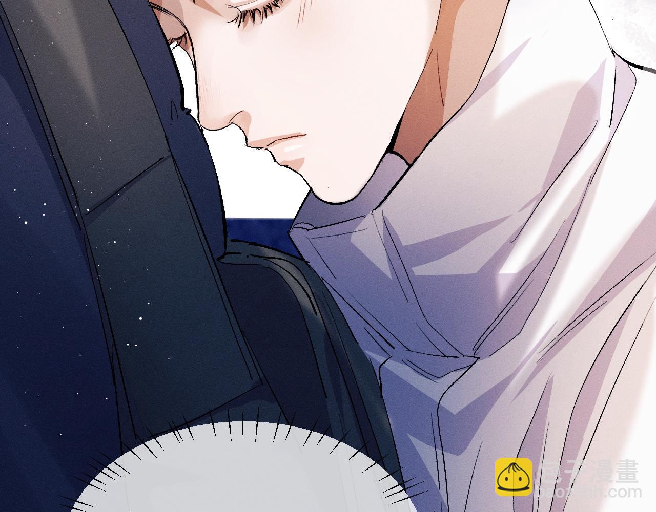 撒野 - 第57話 我不想放開(2/2) - 7