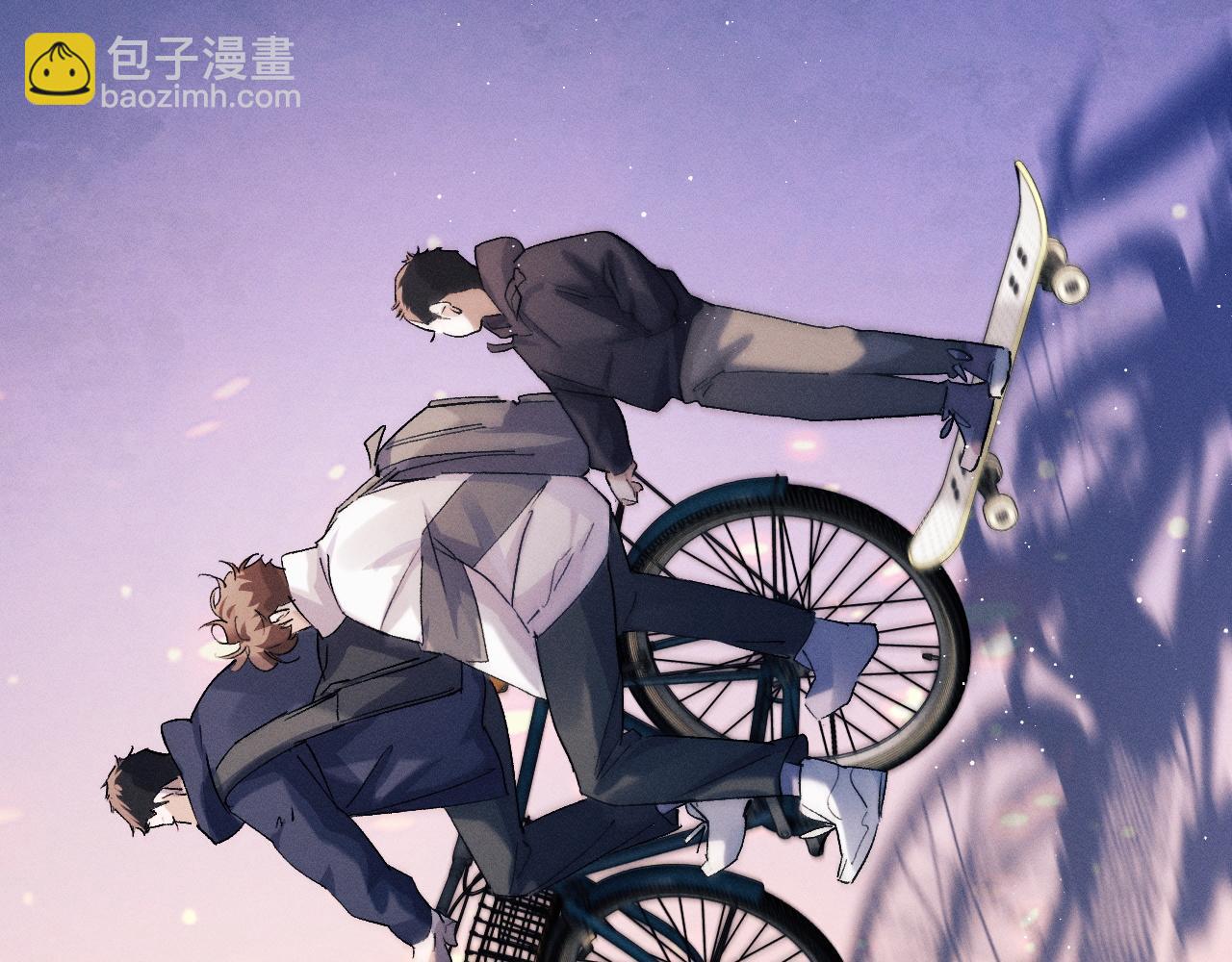 撒野 - 第57話 我不想放開(2/2) - 2