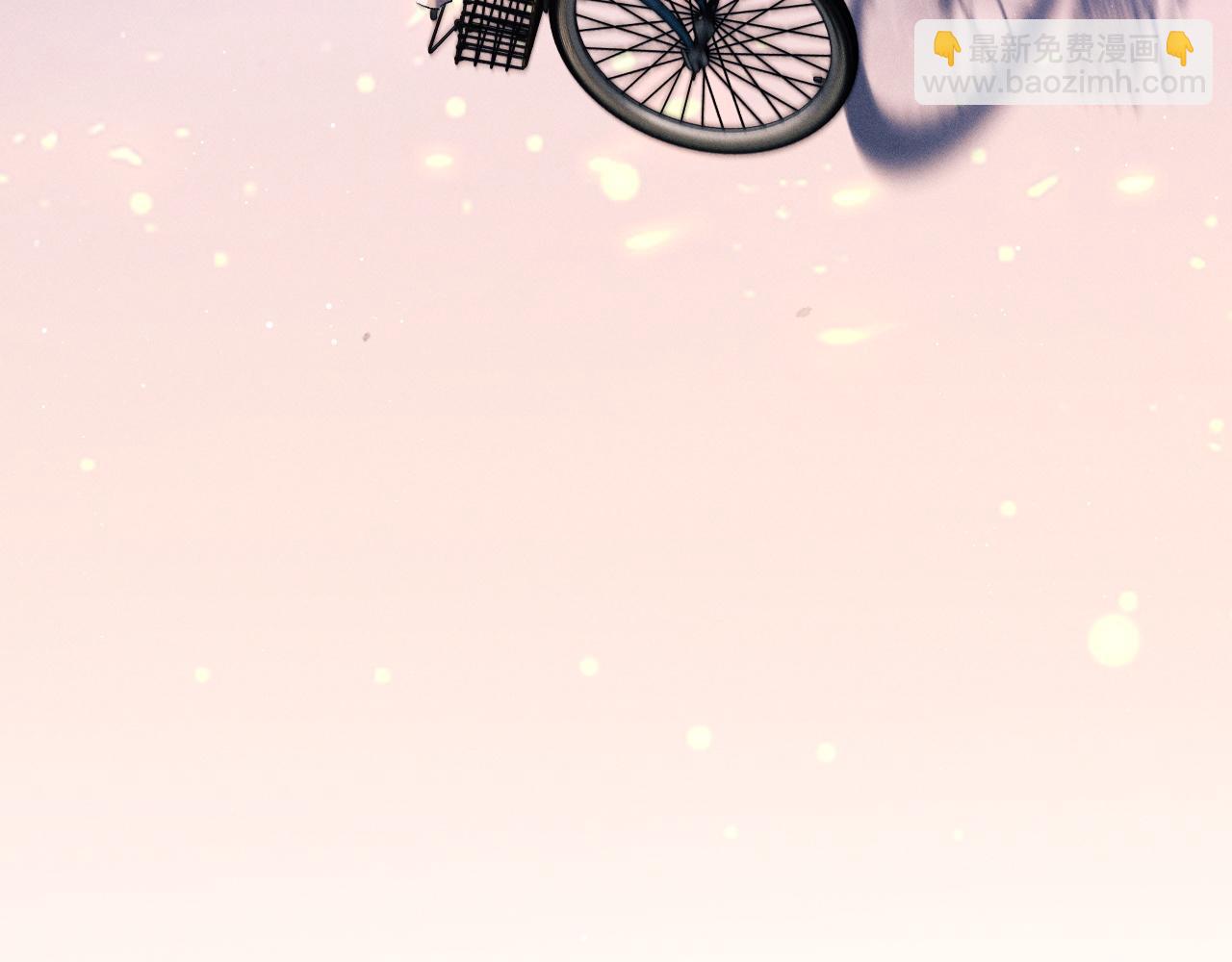 撒野 - 第57話 我不想放開(2/2) - 3