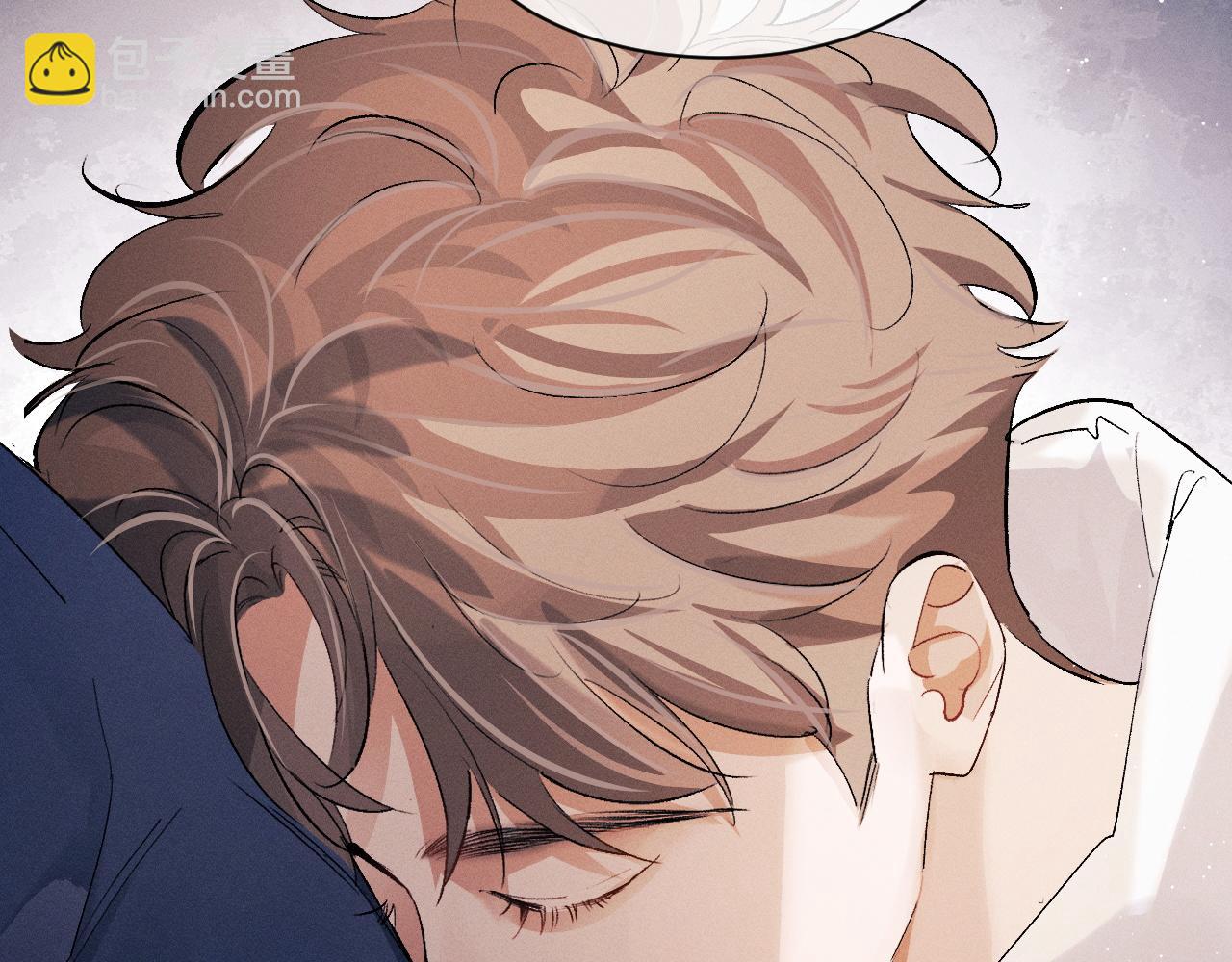 撒野 - 第57話 我不想放開(2/2) - 3