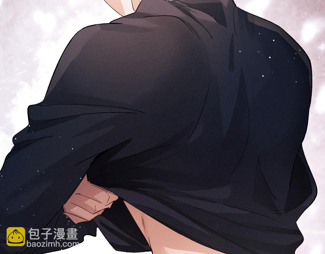 撒野 - 第57話 我不想放開(2/2) - 6