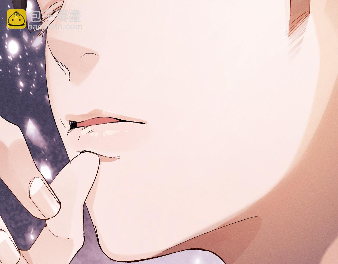 撒野 - 第57話 我不想放開(2/2) - 3