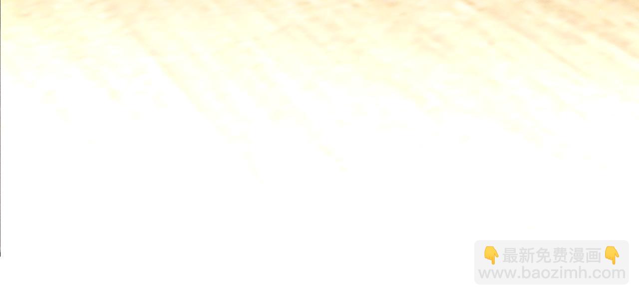 撒野 - 第57話 我不想放開(1/2) - 8