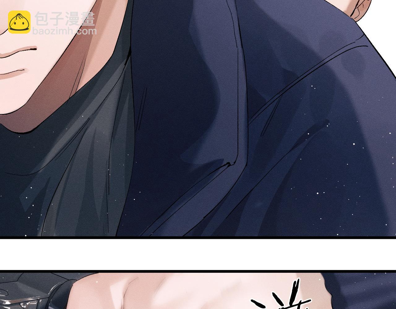 撒野 - 第57話 我不想放開(2/2) - 7