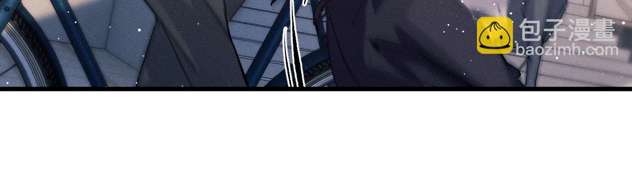 撒野 - 第57話 我不想放開(2/2) - 3