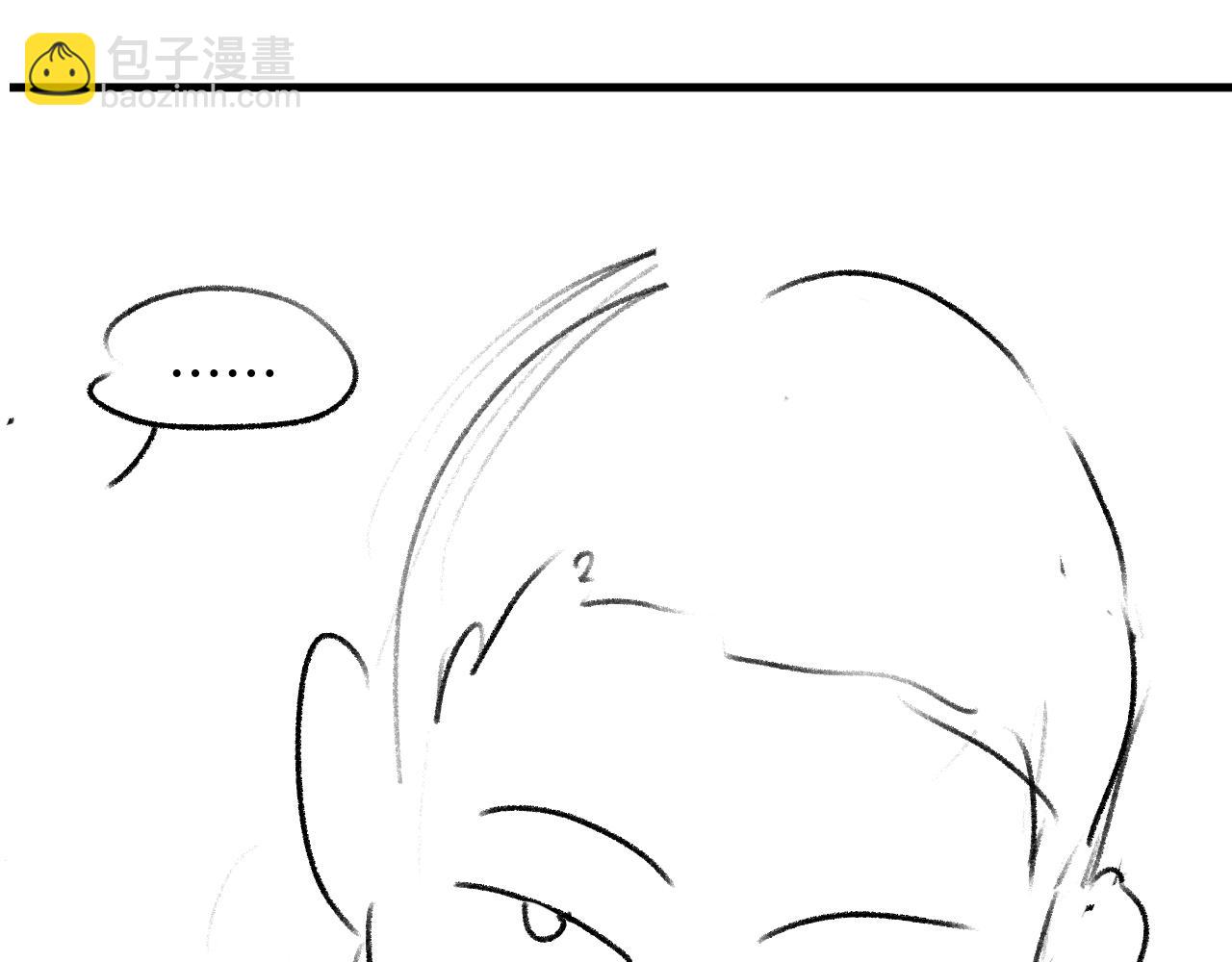 撒野 - 第57話 我不想放開(2/2) - 1