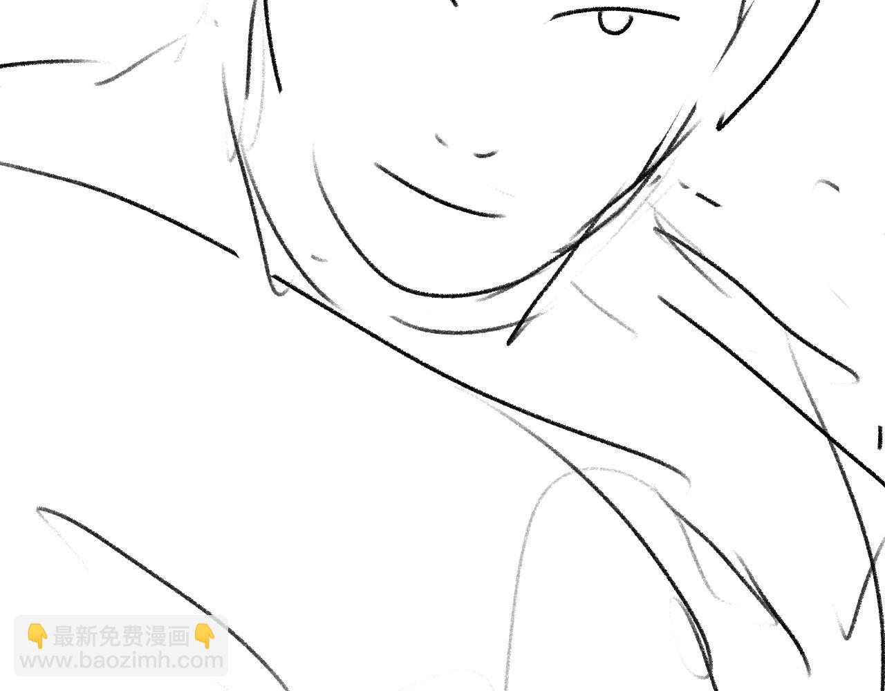 撒野 - 第57話 我不想放開(2/2) - 2