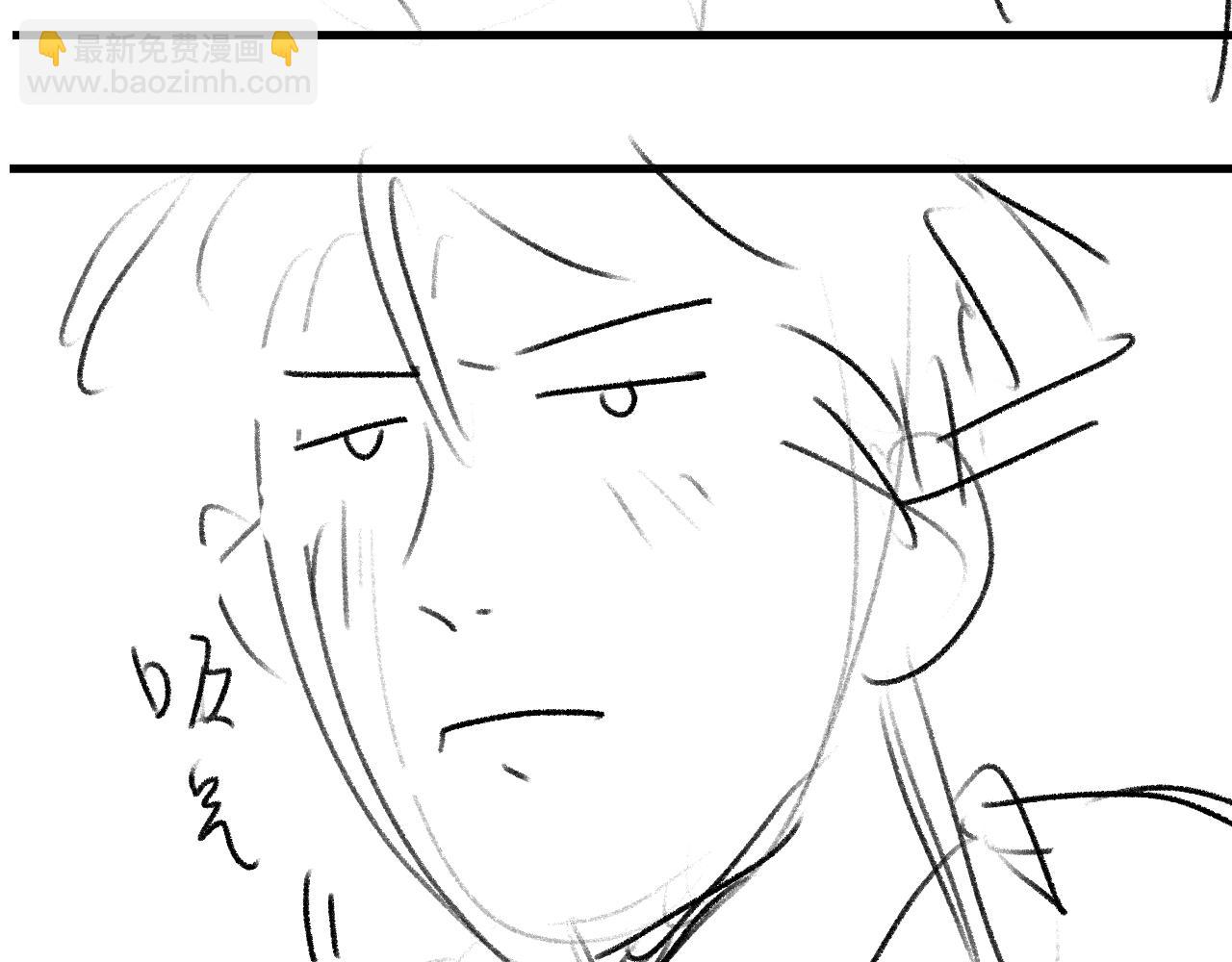 撒野 - 第57話 我不想放開(2/2) - 3