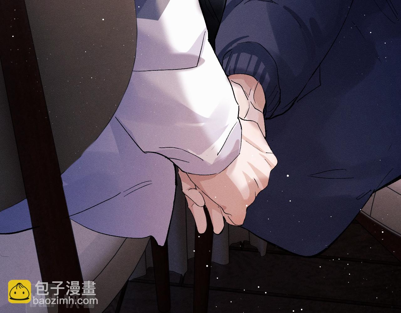 撒野 - 第59話 酒醉人嬌(2/2) - 4