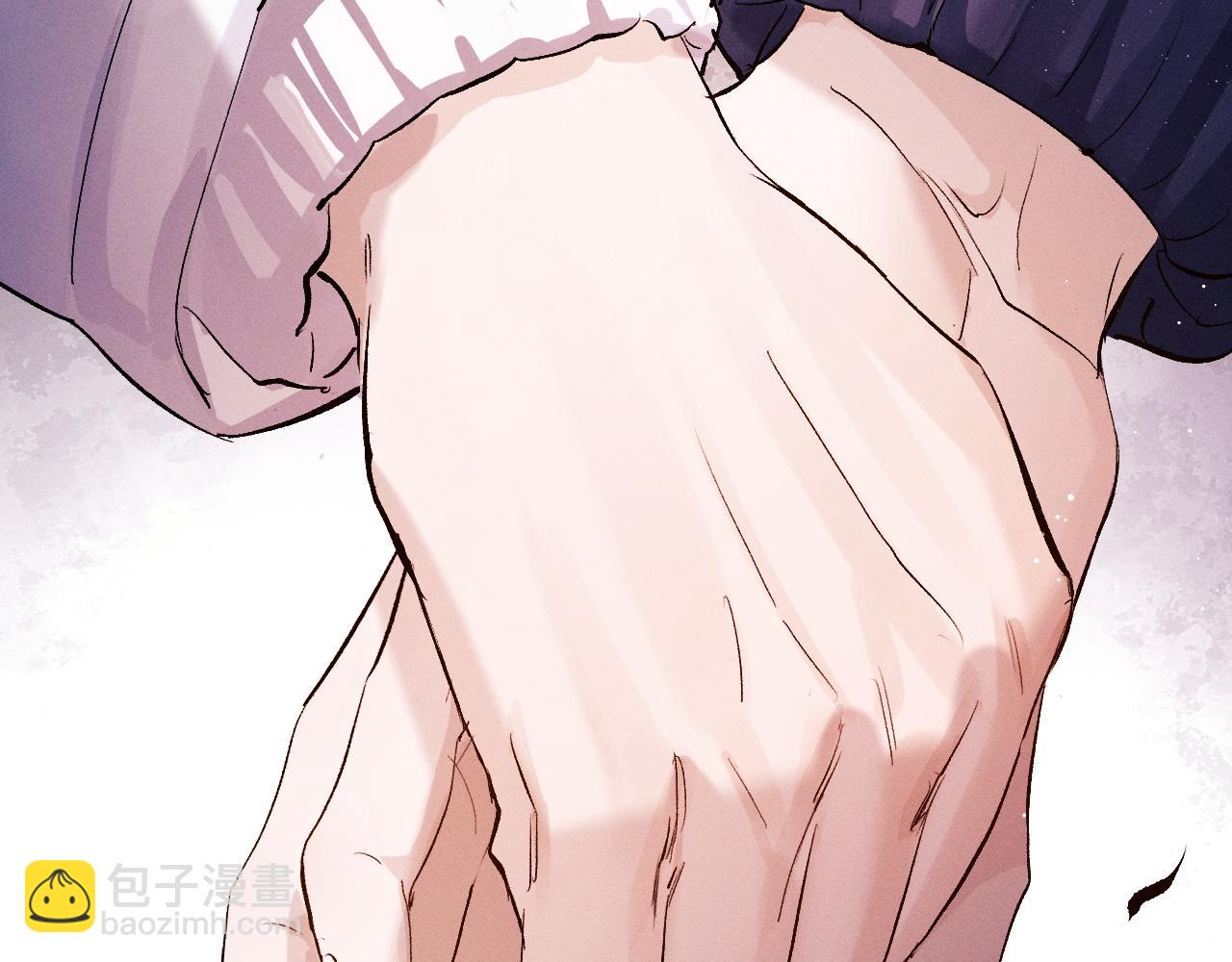 撒野 - 第59話 酒醉人嬌(2/2) - 7