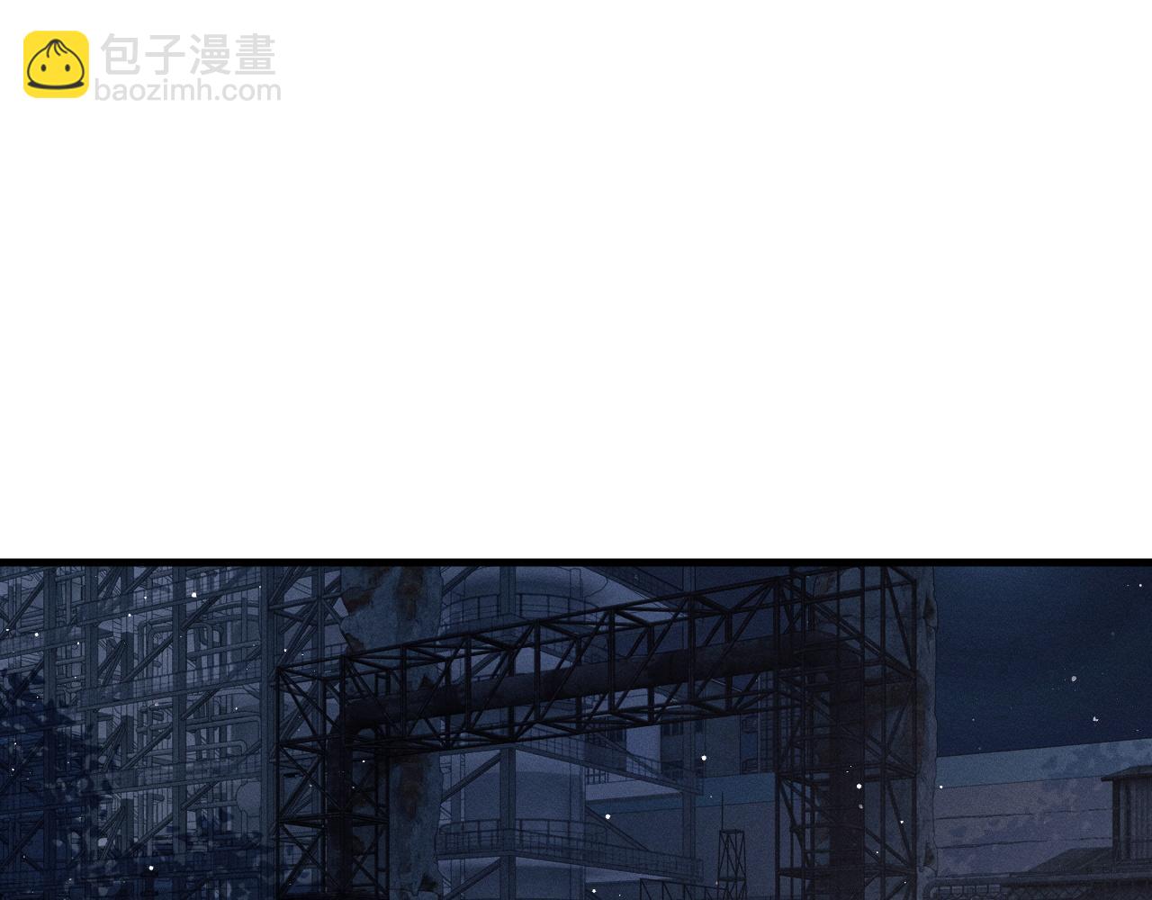 撒野 - 第61話 你喜歡嗎？(1/2) - 3