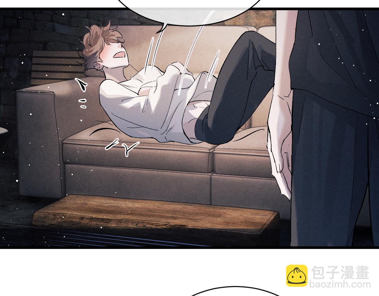 撒野 - 第61話 你喜歡嗎？(1/2) - 5