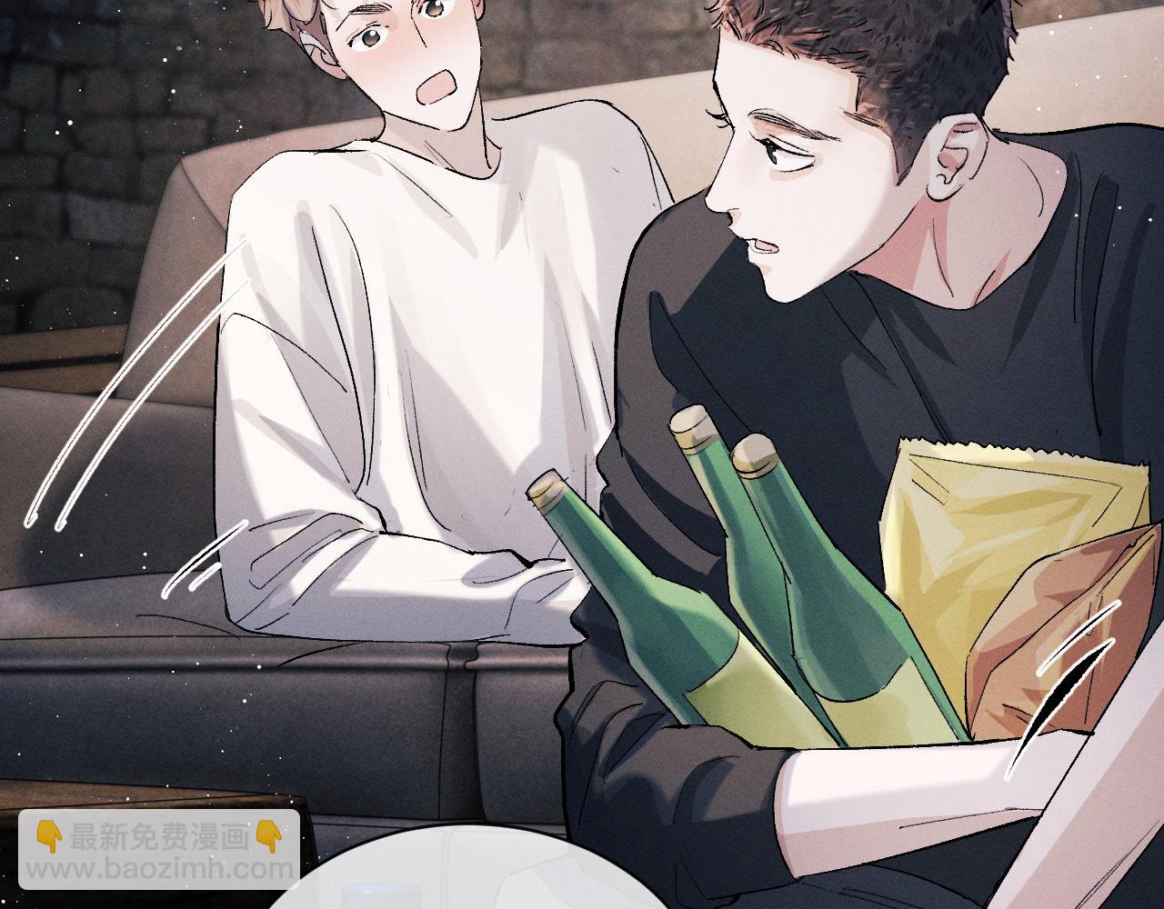 撒野 - 第61話 你喜歡嗎？(1/2) - 7