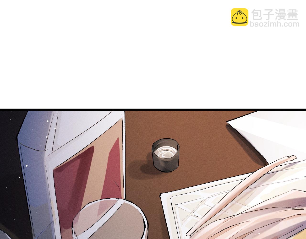 撒野 - 第61話 你喜歡嗎？(1/2) - 4