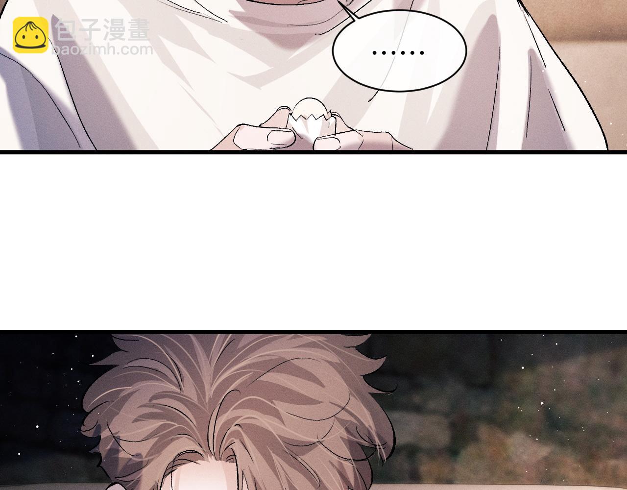 撒野 - 第61話 你喜歡嗎？(2/2) - 2