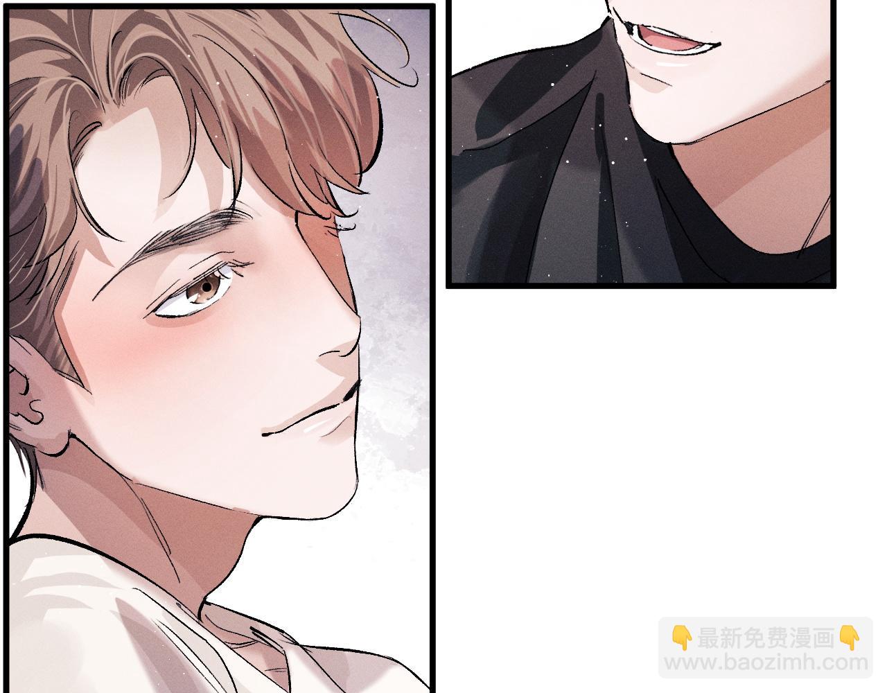 撒野 - 第61話 你喜歡嗎？(2/2) - 2