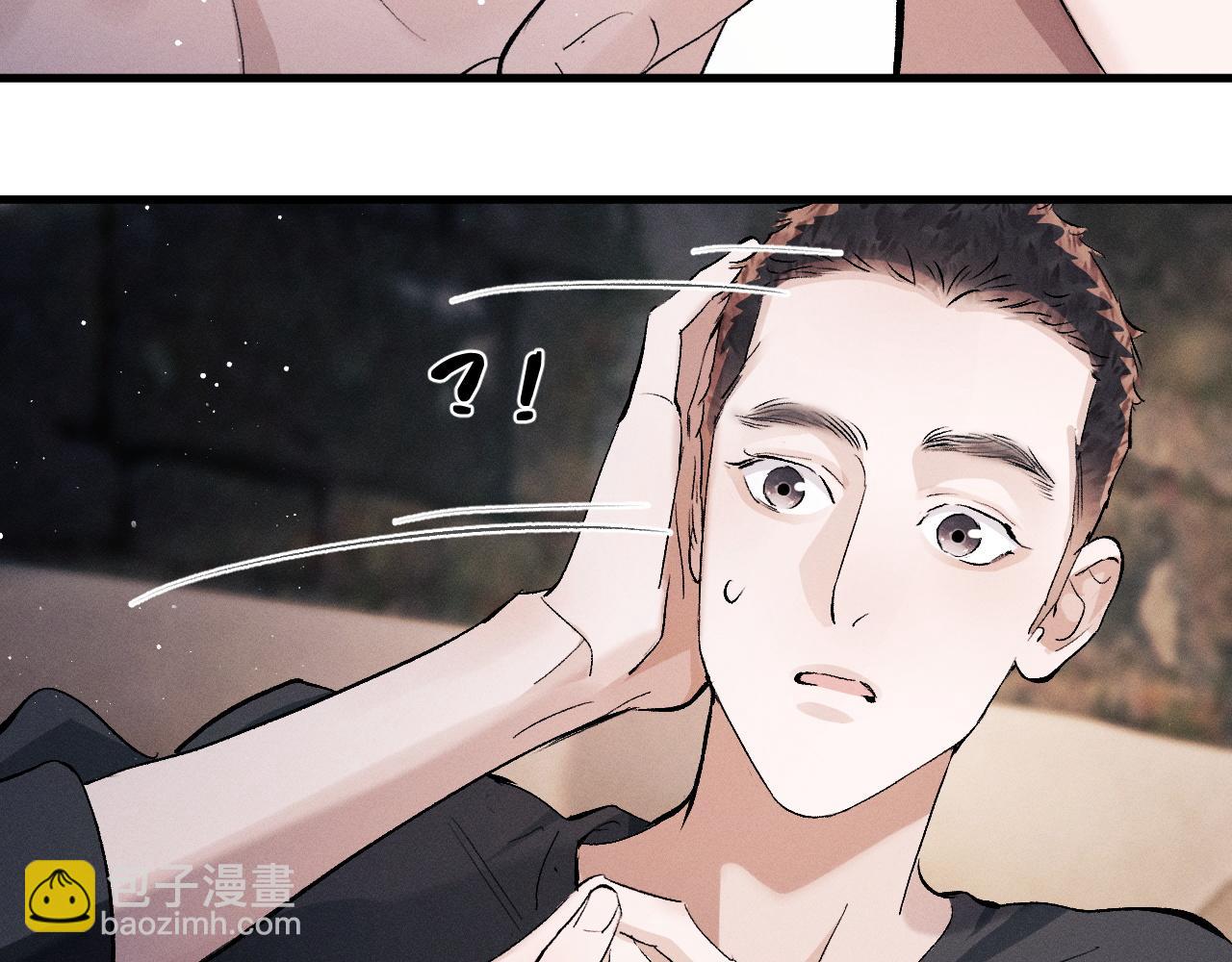 撒野 - 第61話 你喜歡嗎？(2/2) - 2