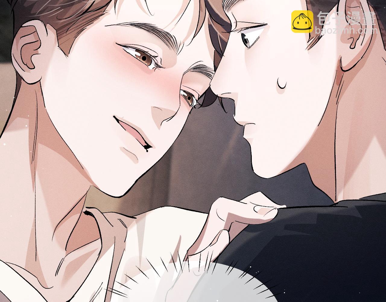 撒野 - 第61話 你喜歡嗎？(2/2) - 5