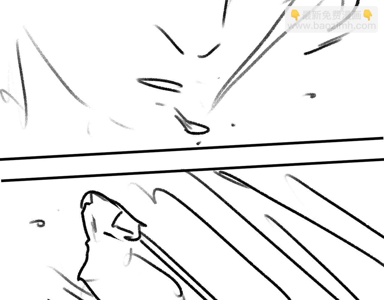 撒野 - 第61話 你喜歡嗎？(2/2) - 1