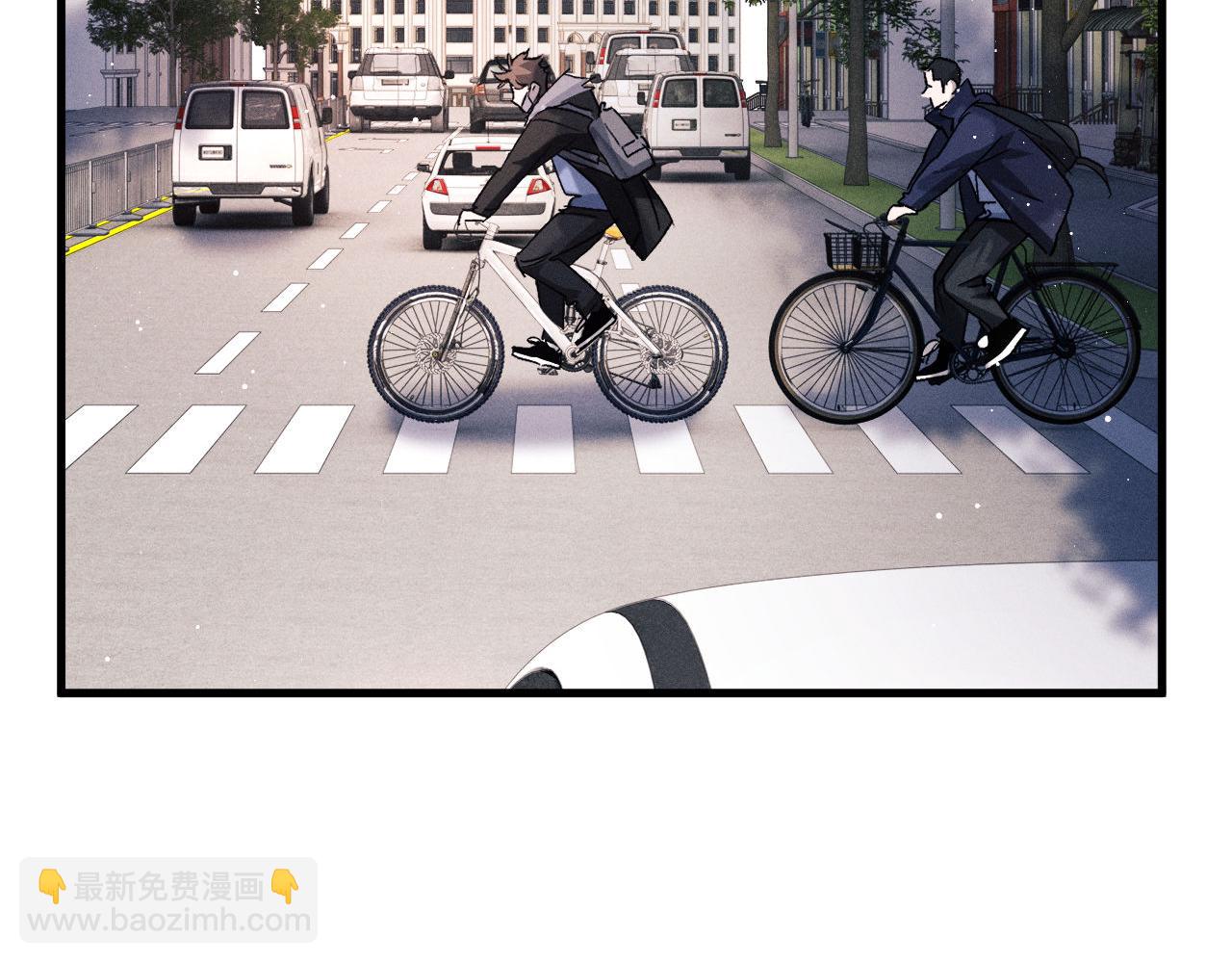 撒野 - 第65話 強做鎮定(1/2) - 4