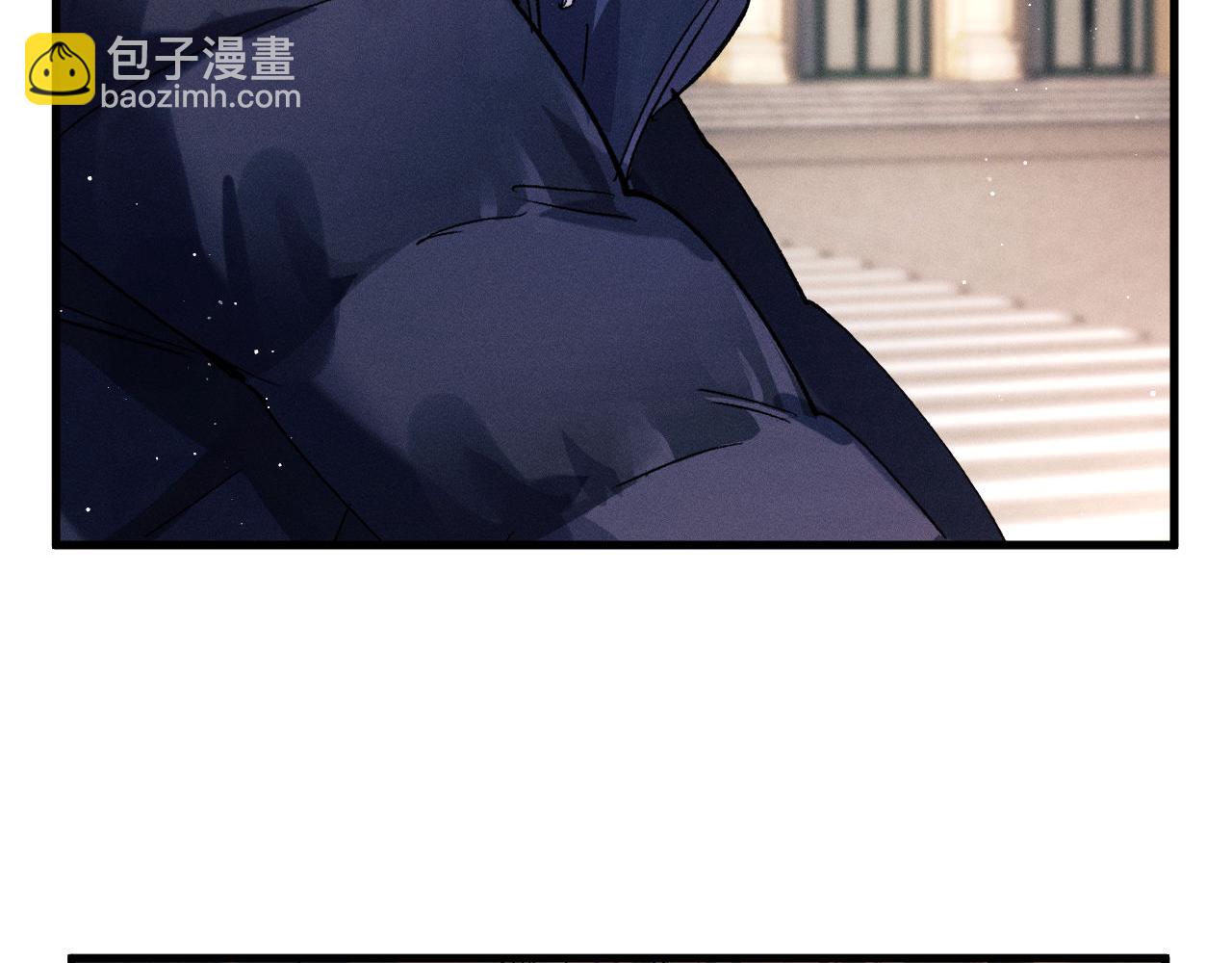 撒野 - 第65話 強做鎮定(1/2) - 1