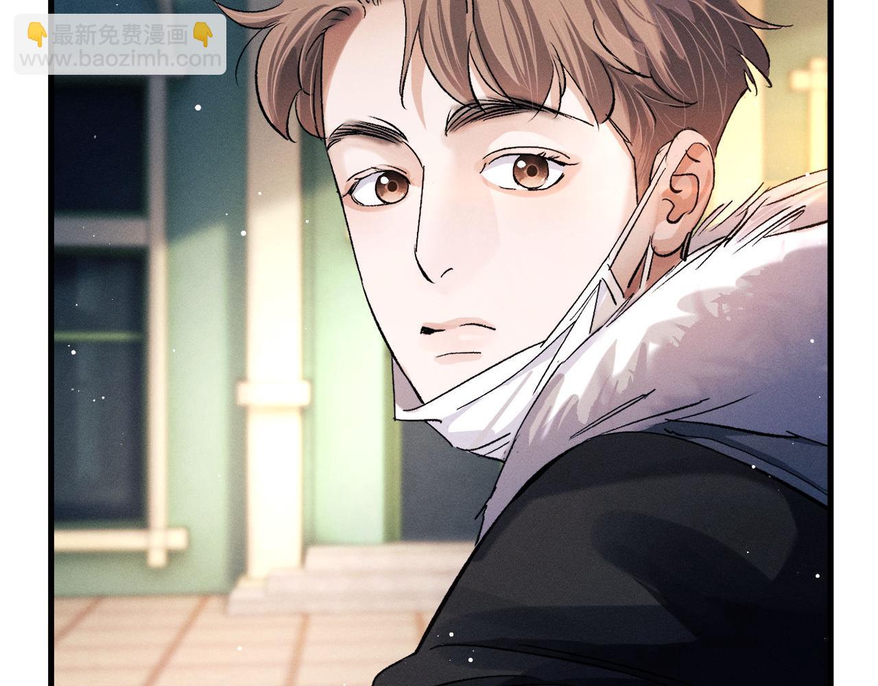 撒野 - 第65話 強做鎮定(1/2) - 2