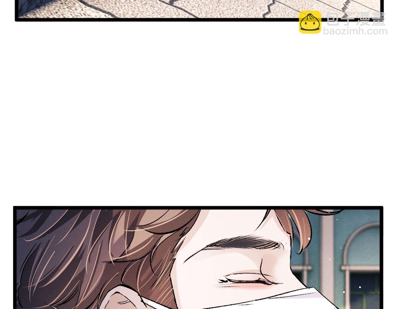 撒野 - 第65話 強做鎮定(1/2) - 5