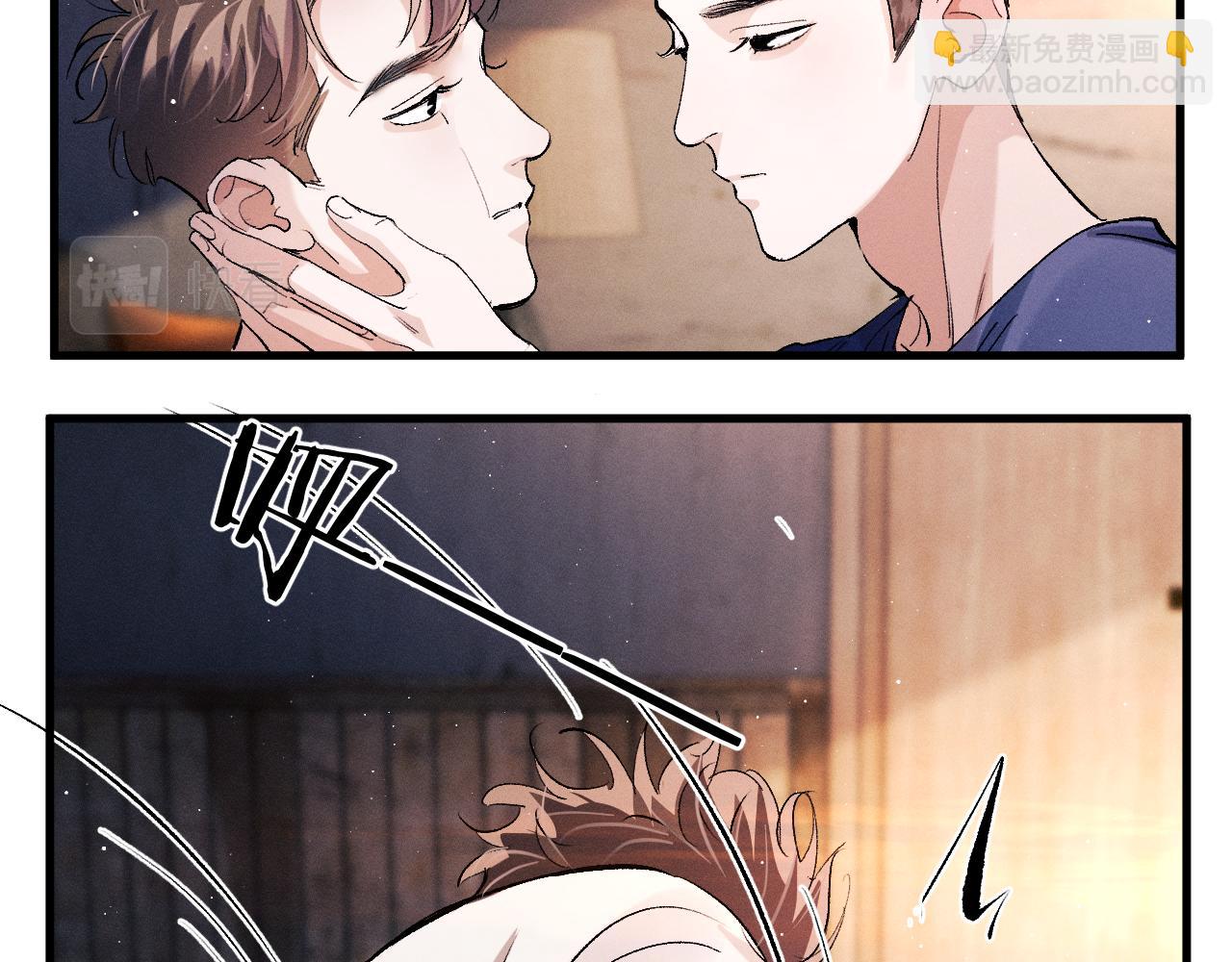 撒野 - 第67話 主權之戰(1/2) - 7