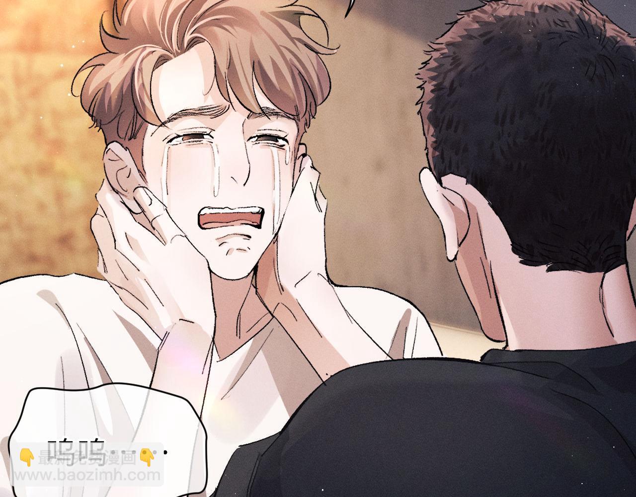 撒野 - 第67話 主權之戰(1/2) - 2