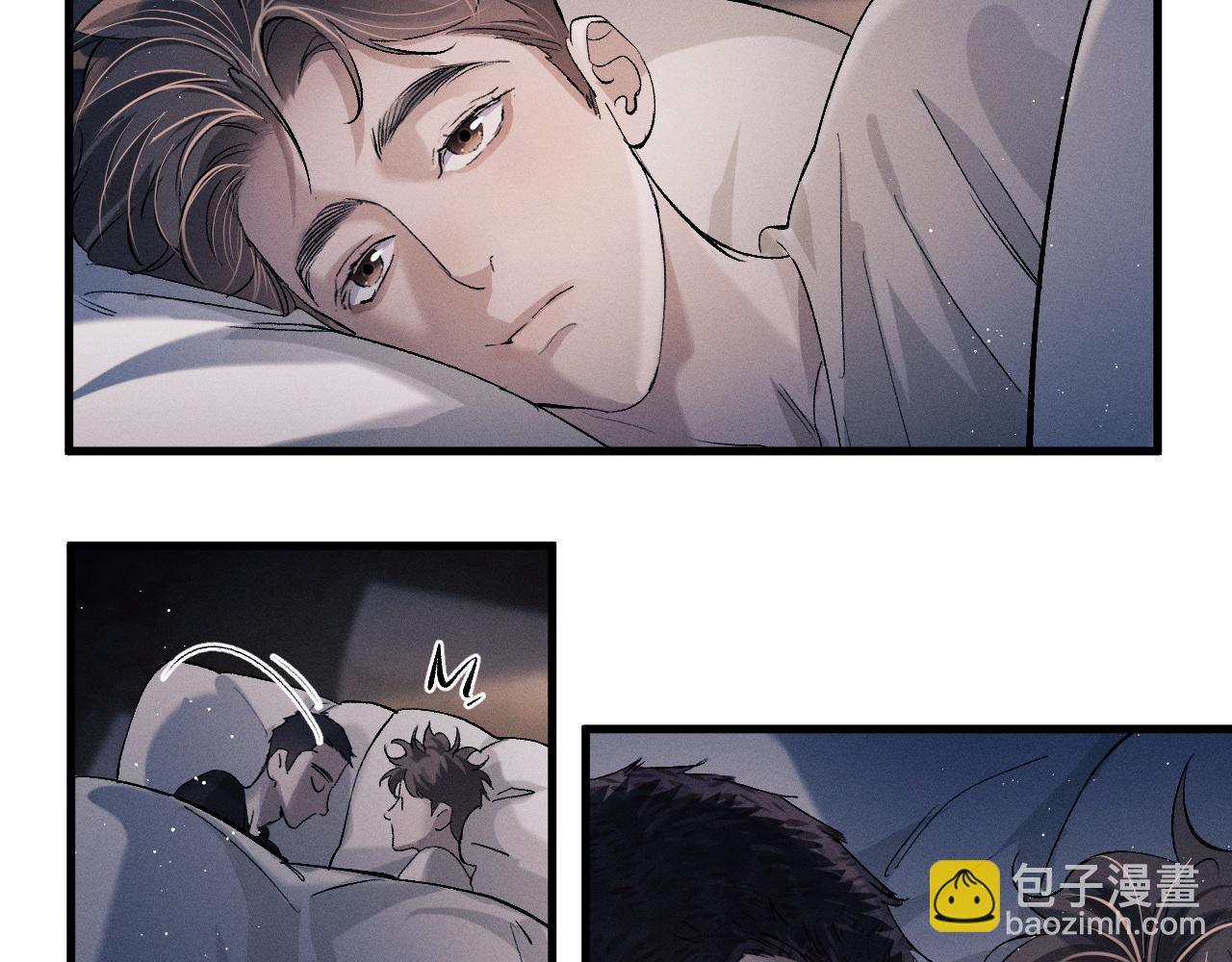 撒野 - 第63話 再起漣漪(1/2) - 6