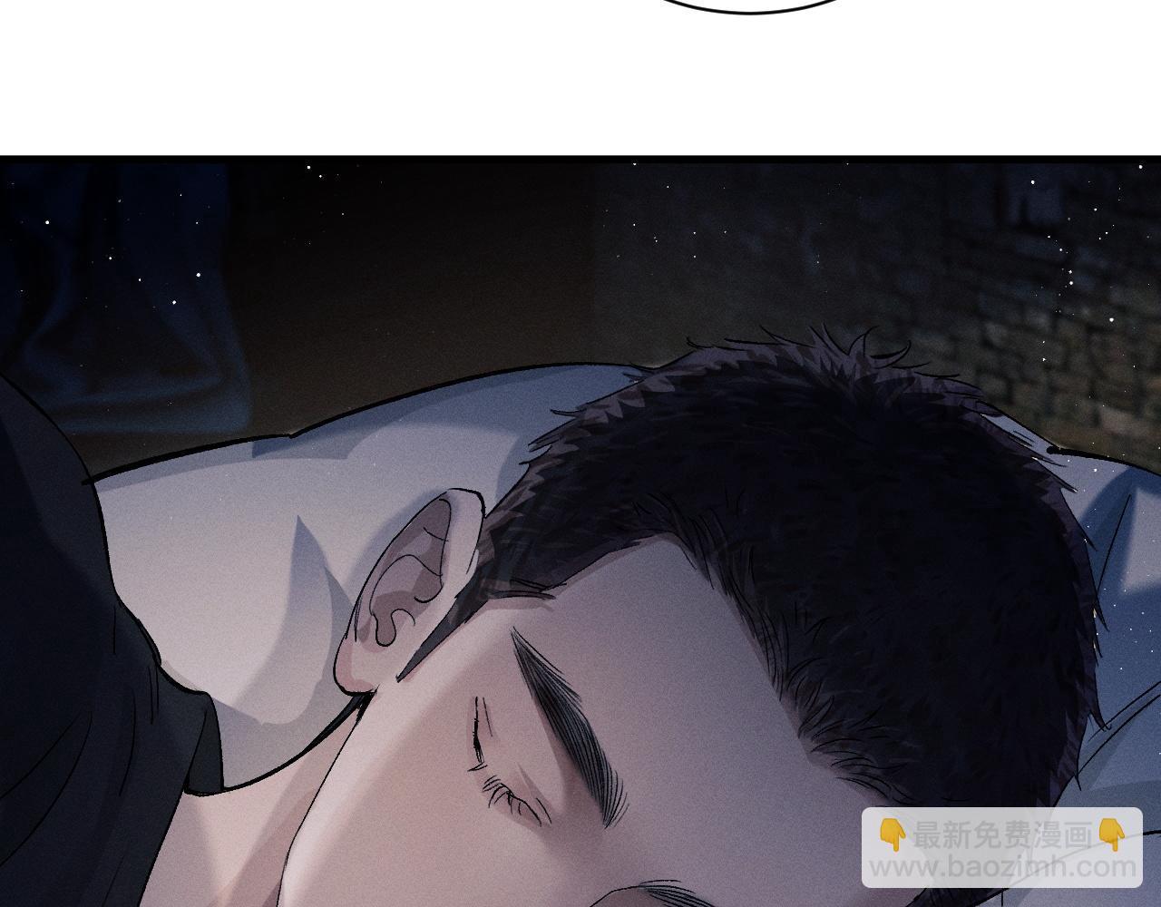 撒野 - 第63話 再起漣漪(1/2) - 8